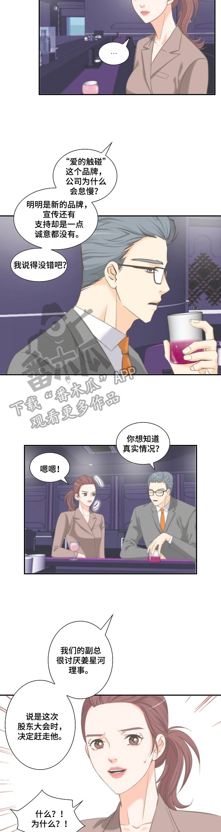 第15章：保证