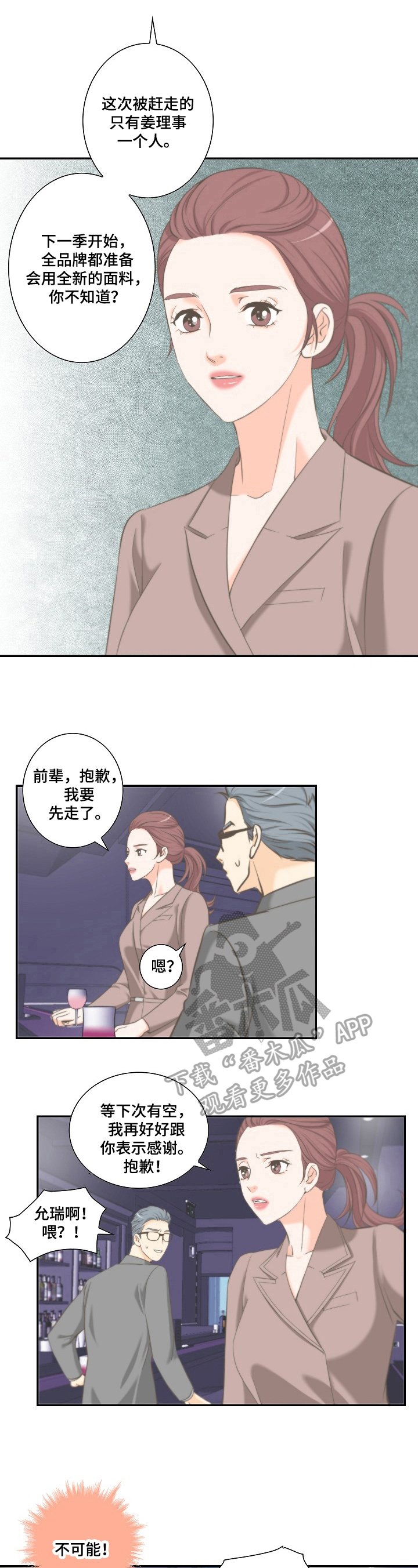 第15章：保证