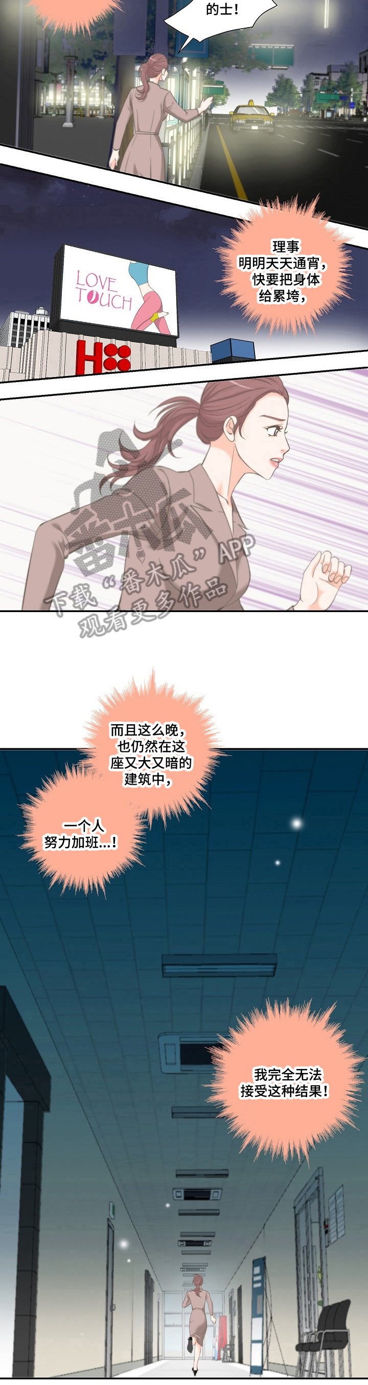 第15章：保证