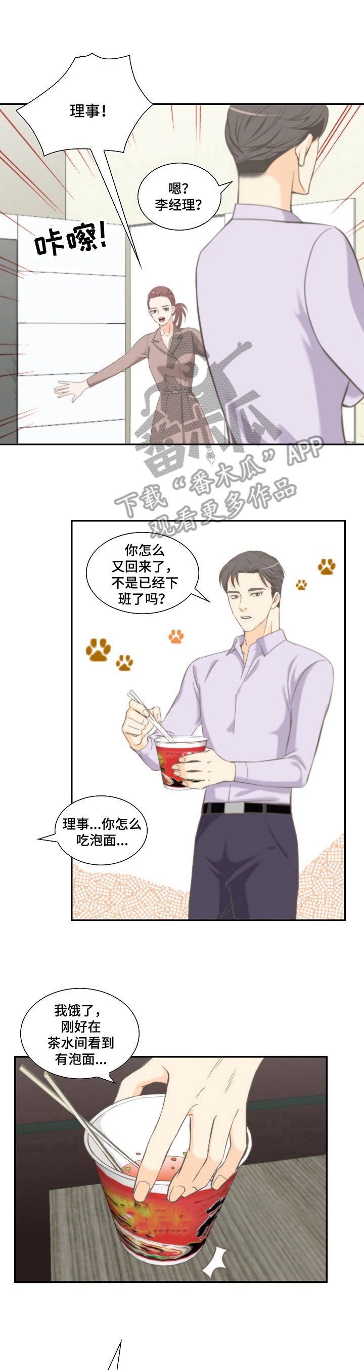 第15章：保证