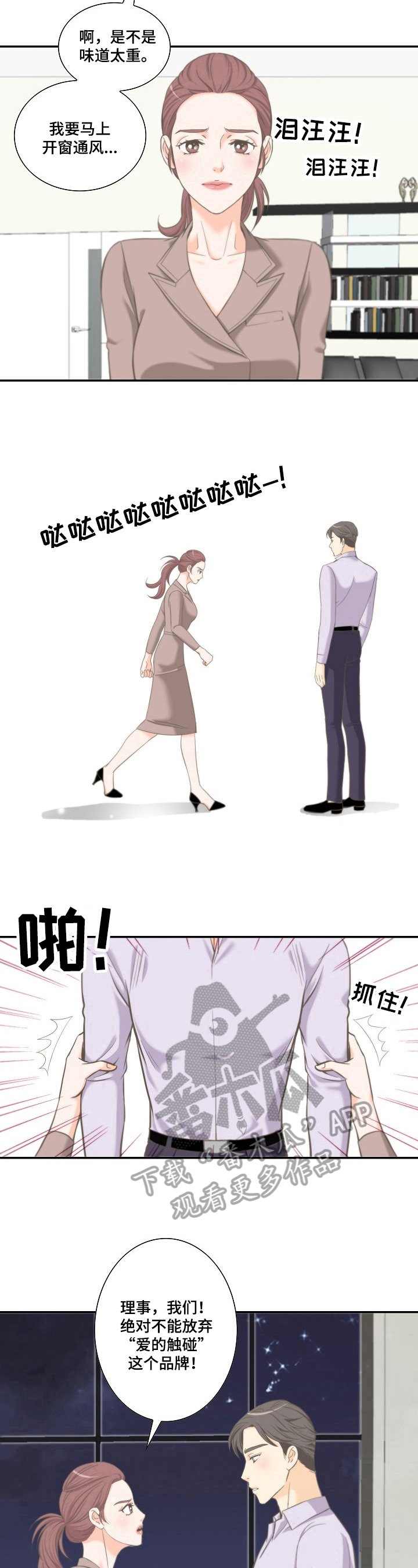 第15章：保证