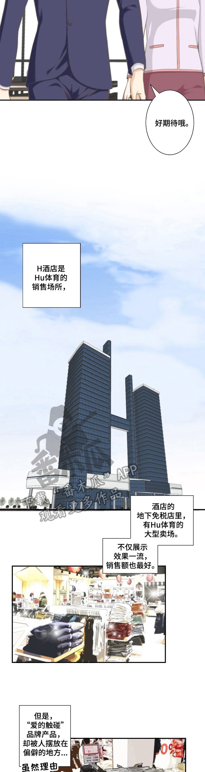 第16章：安排