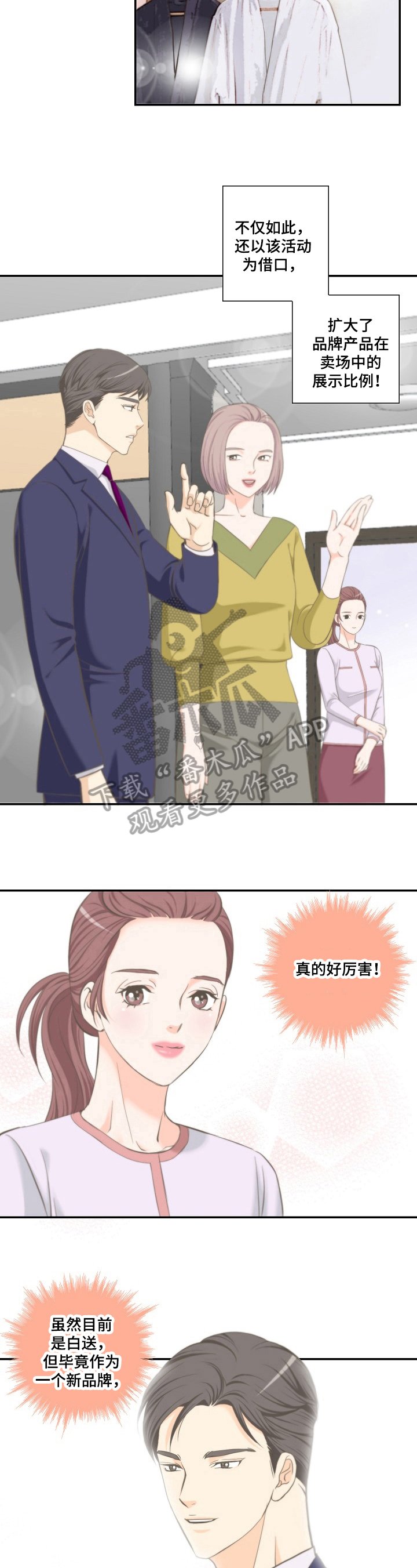 第16章：安排
