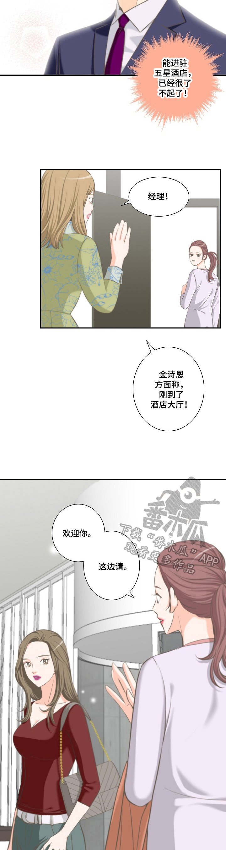 第16章：安排