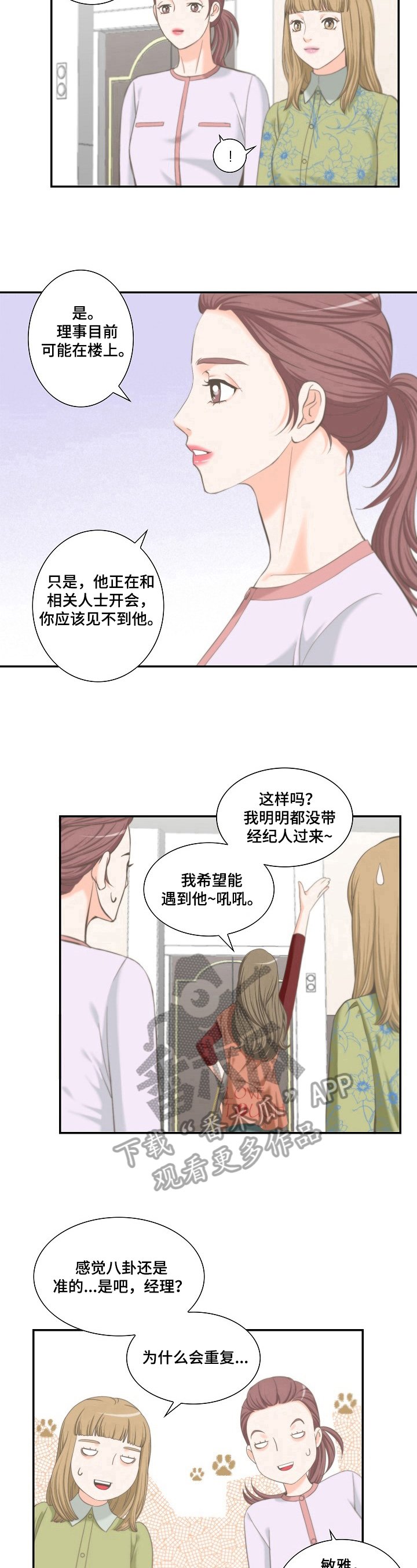 第16章：安排