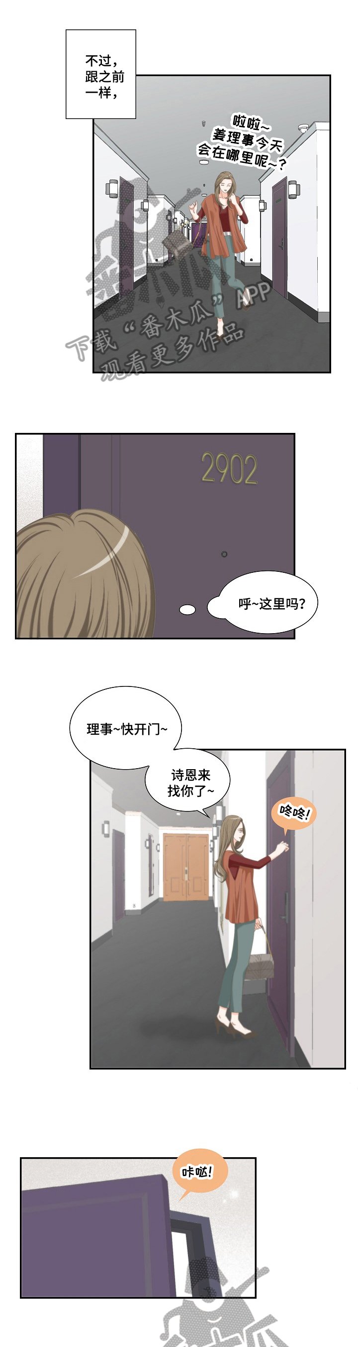 第17章：手机