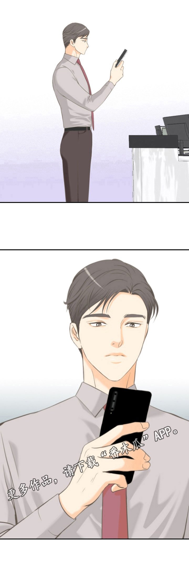 第17章：手机