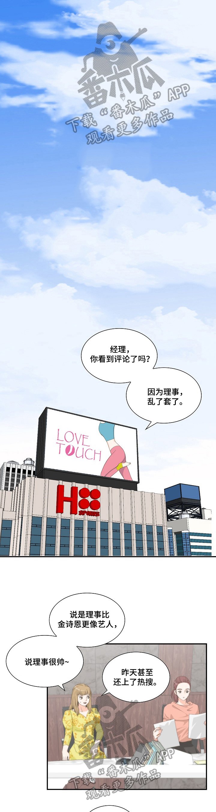 第18章：质问