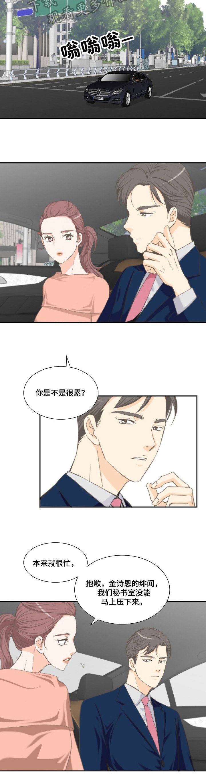 第18章：质问