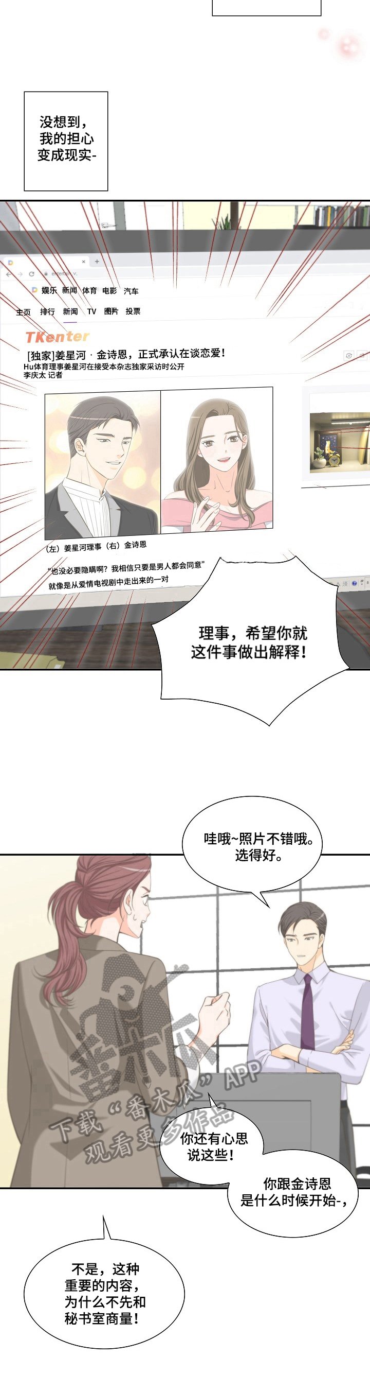 第18章：质问