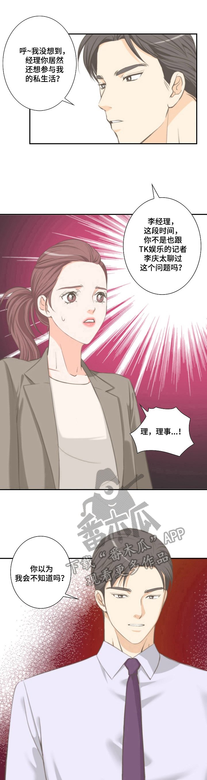 第18章：质问