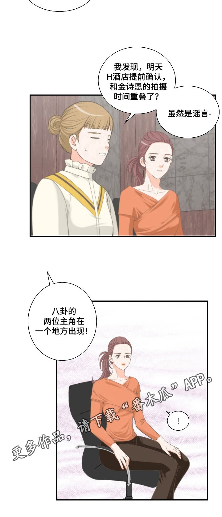 第18章：质问