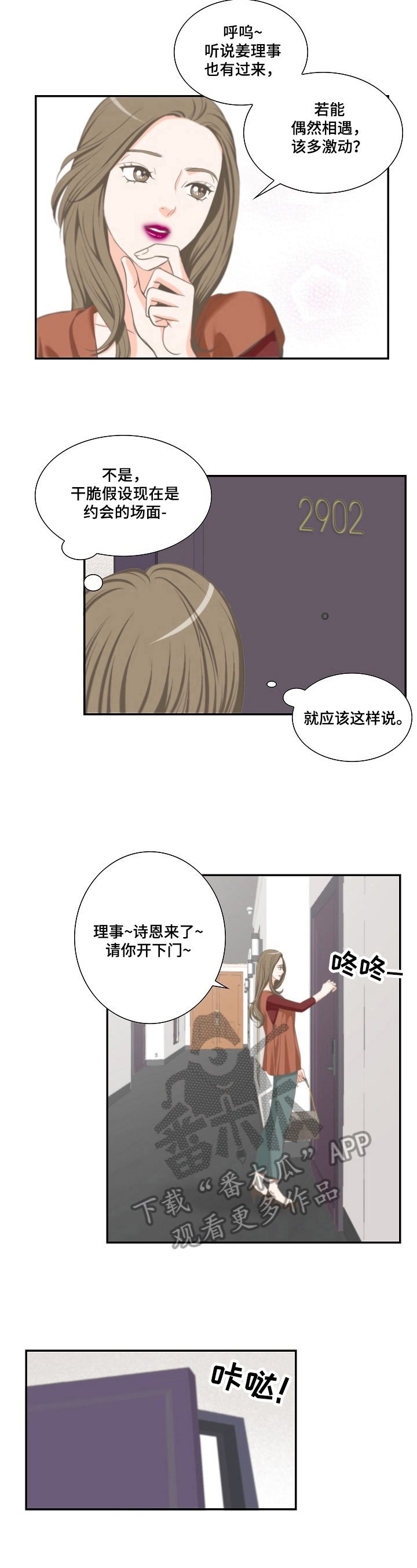 第19章：做法