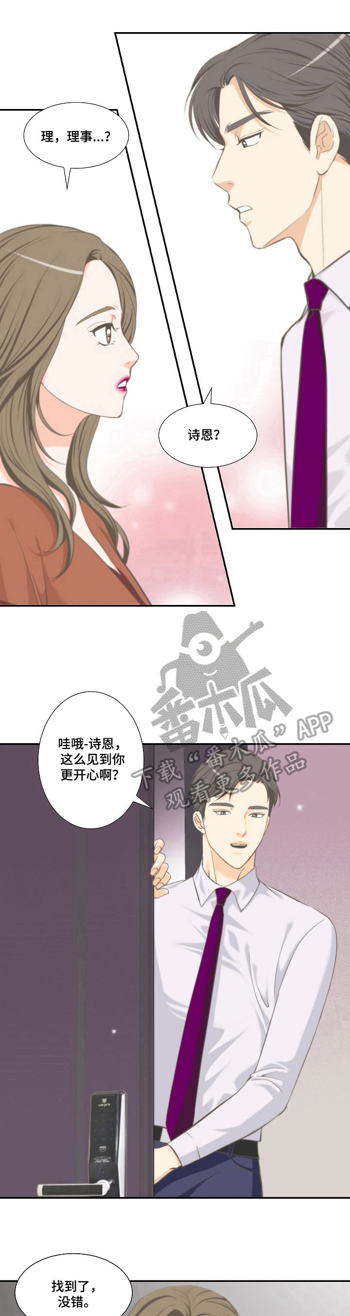 第19章：做法