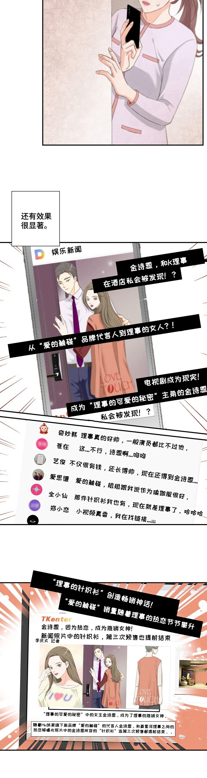 第19章：做法