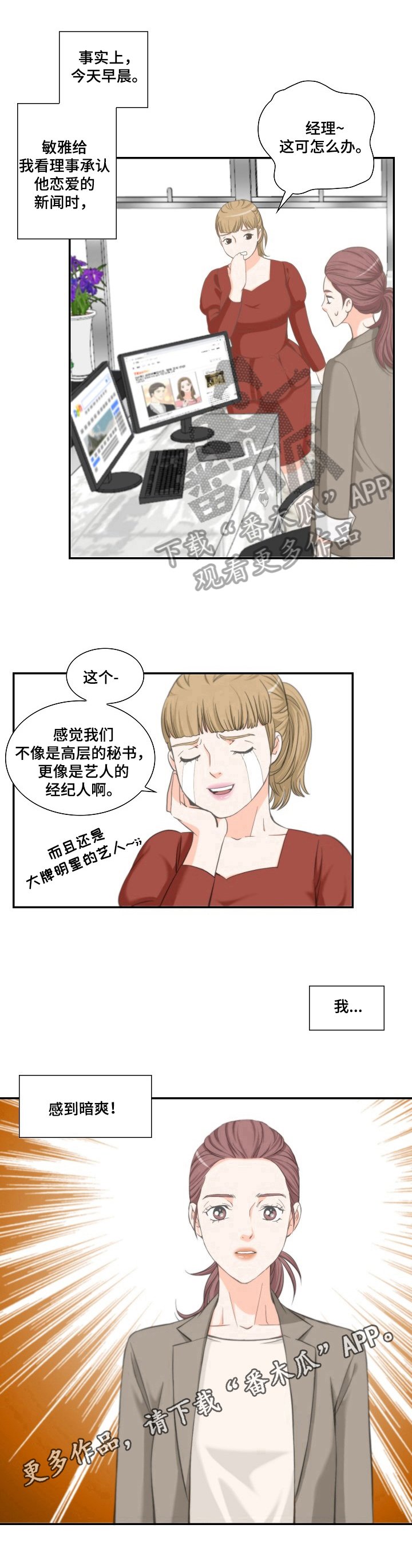 第19章：做法