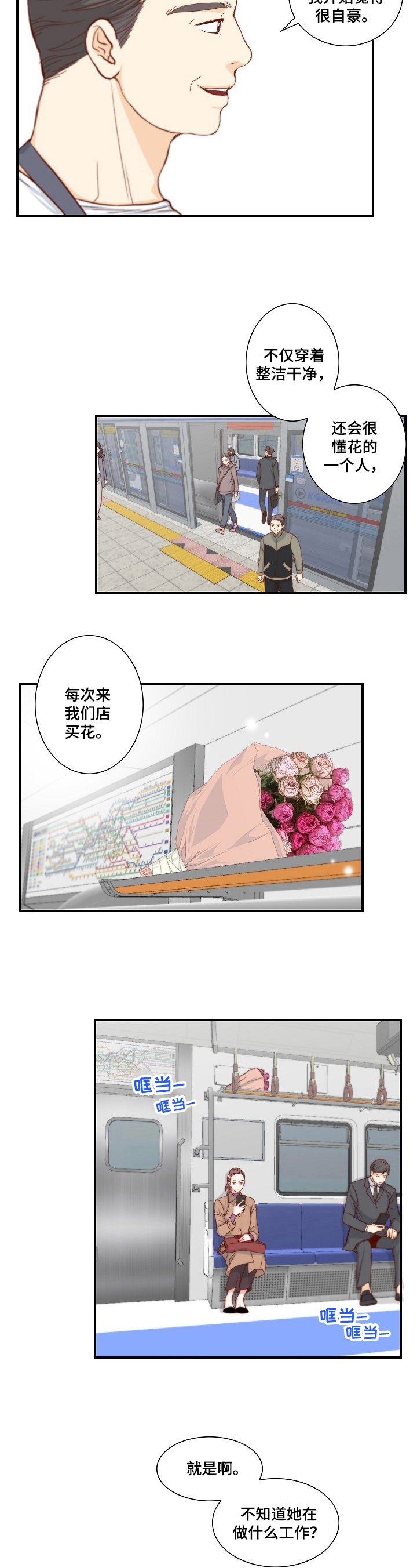 第2章：处理