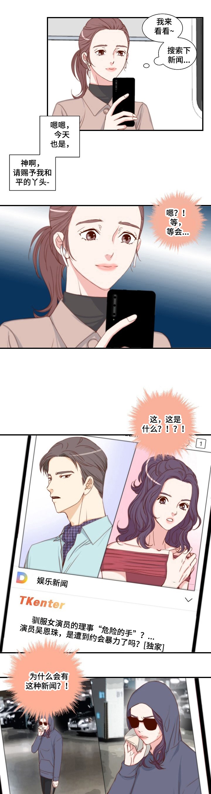 第2章：处理