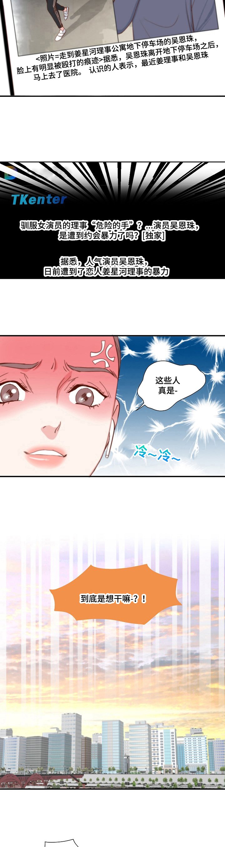 第2章：处理