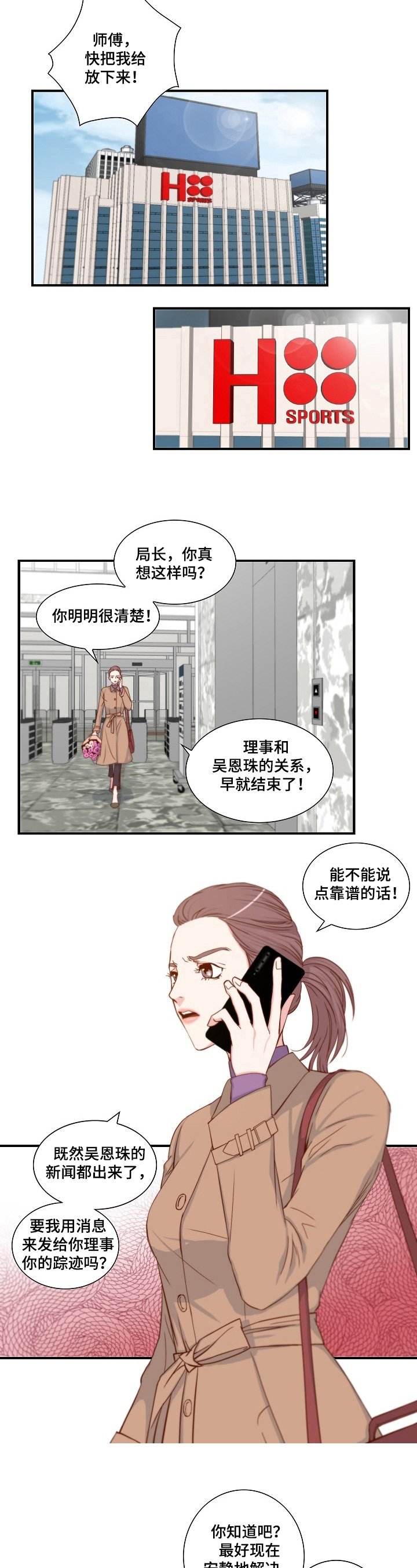 第2章：处理
