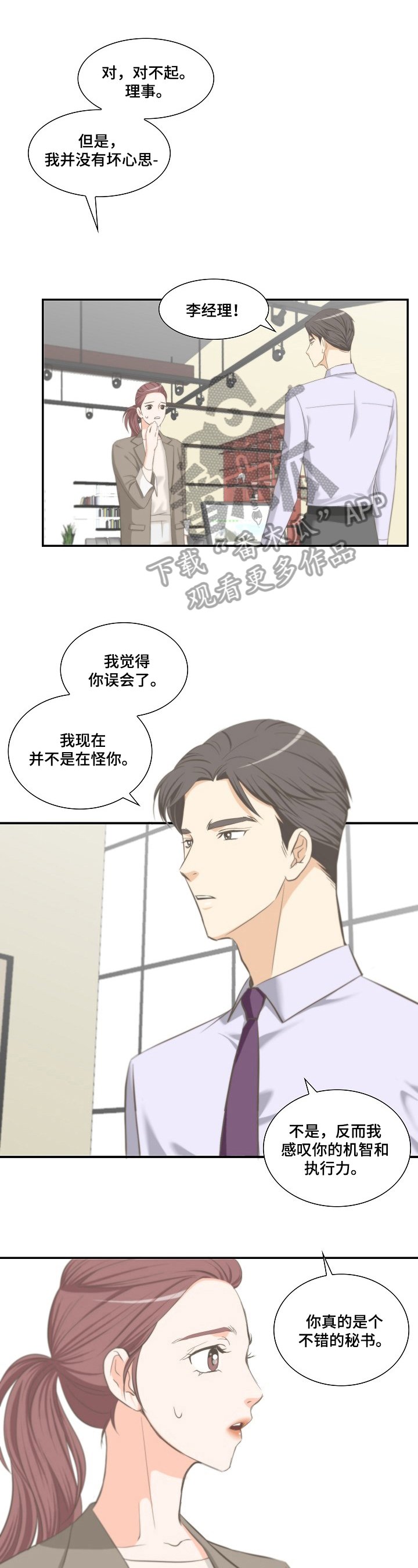 第20章：好结果