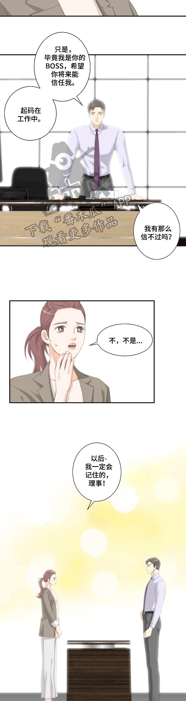 第20章：好结果