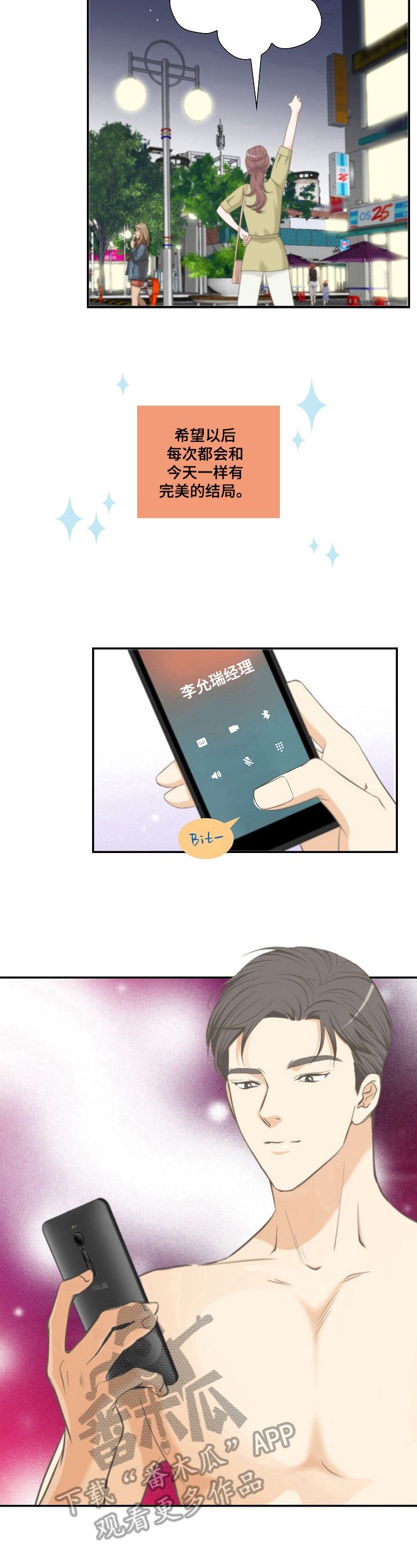 第20章：好结果