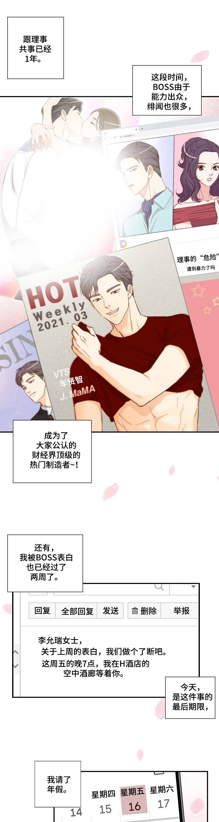 第20章：好结果