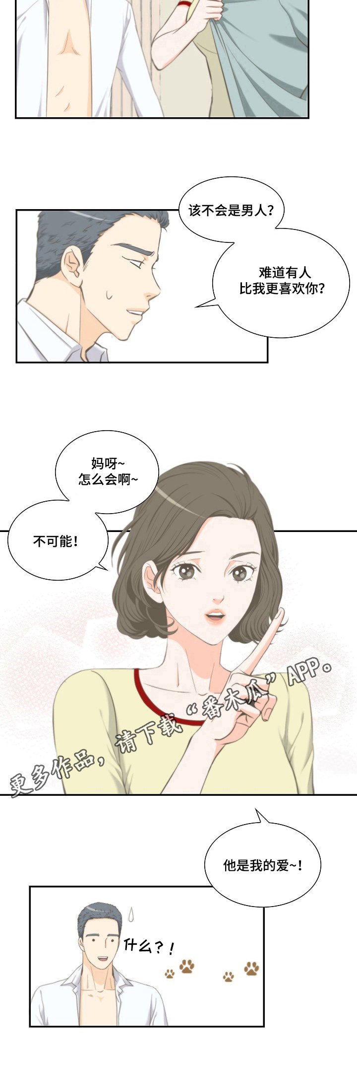 第20章：好结果