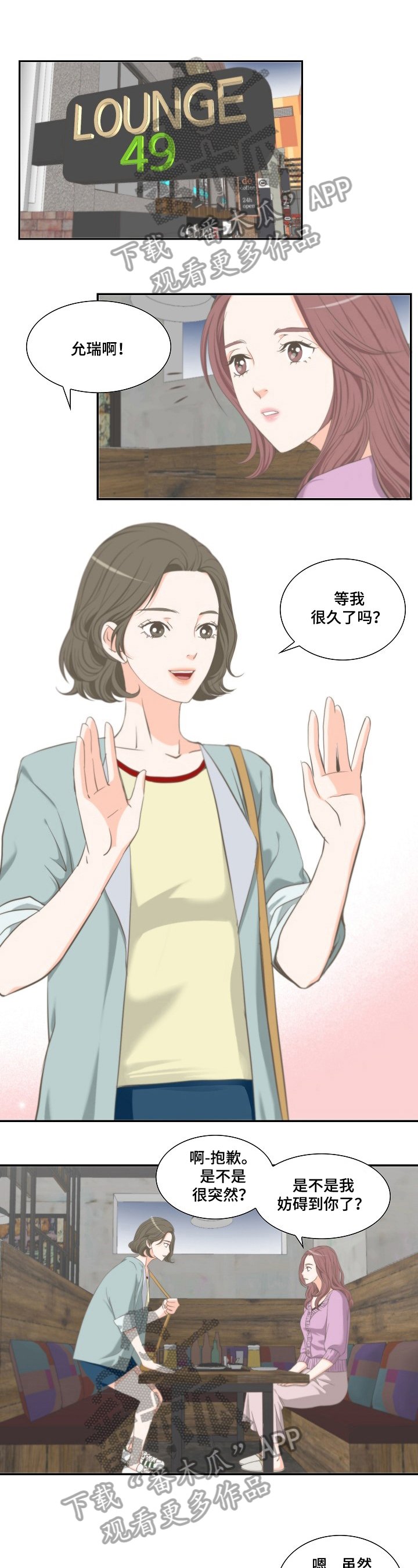 第21章：咨询