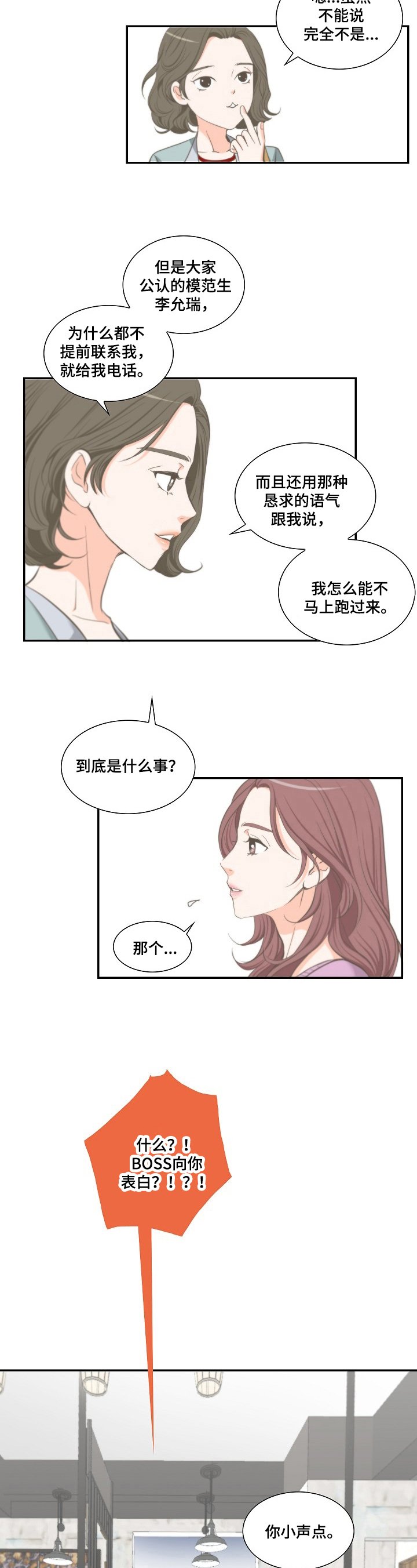 第21章：咨询