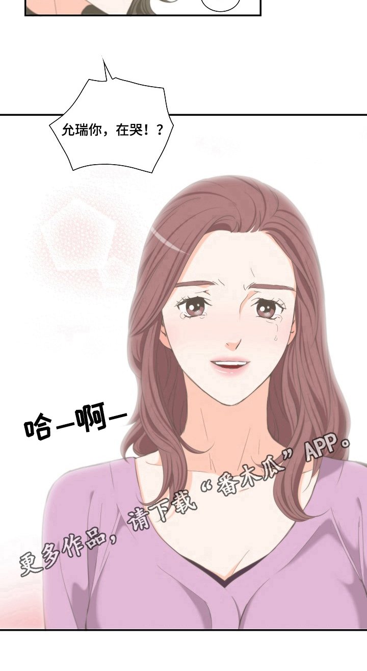 第21章：咨询
