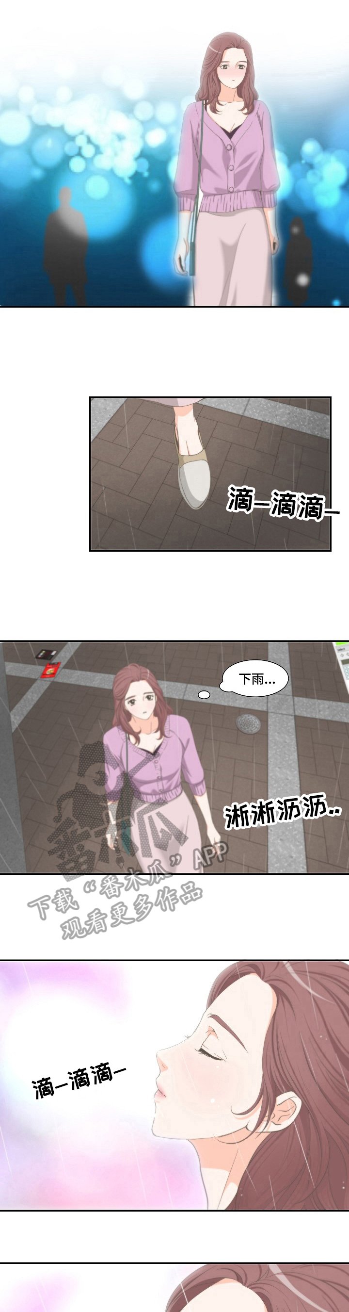 第22章：等到了