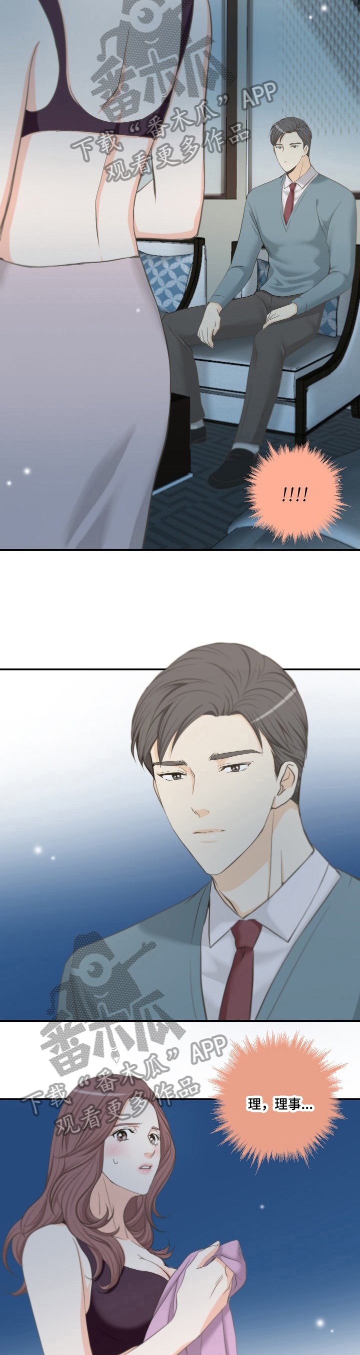 第25章：结束