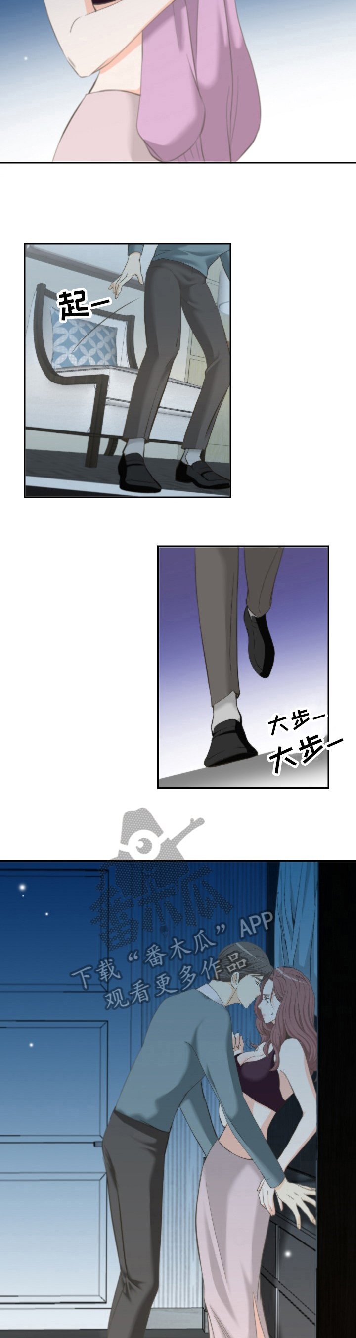 第25章：结束