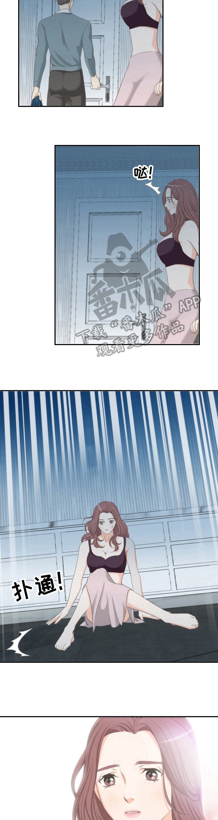第25章：结束