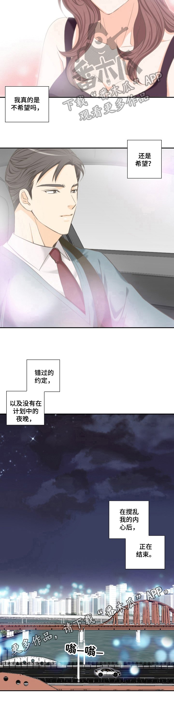 第25章：结束