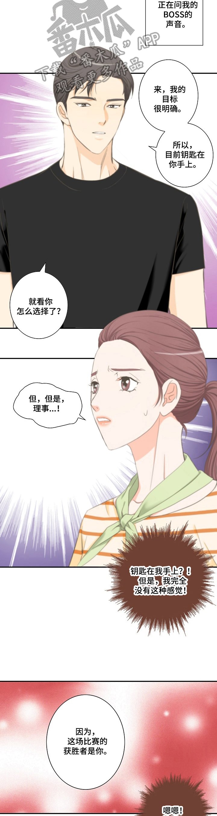 第26章：等待