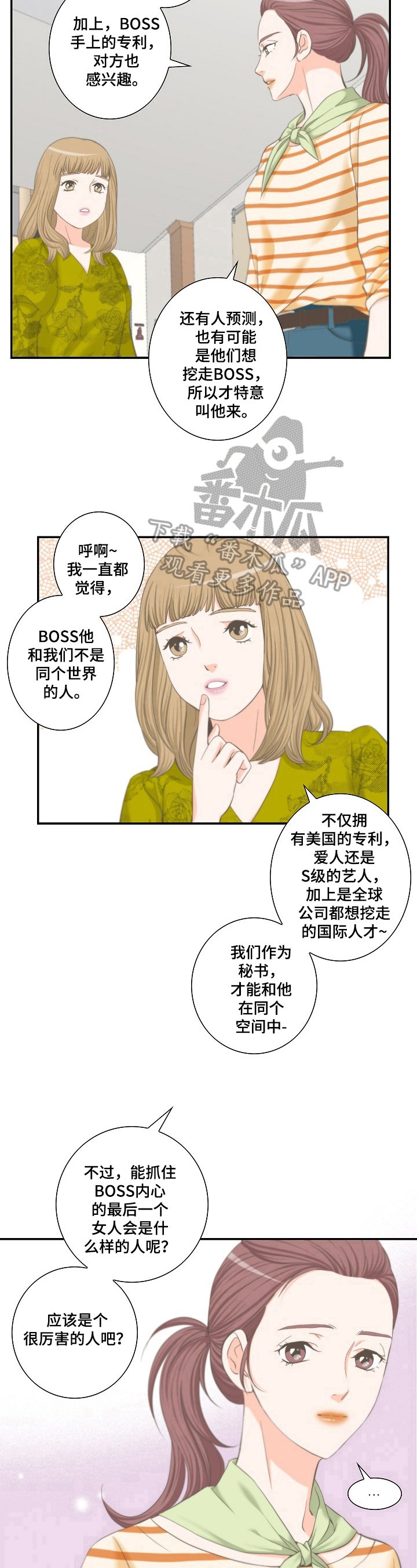 第26章：等待