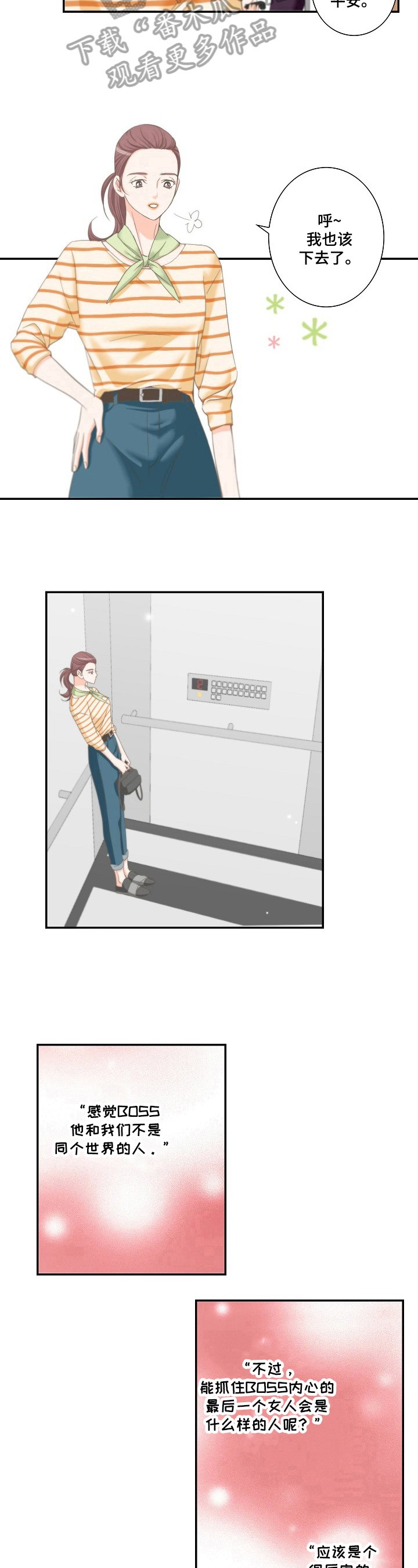 第26章：等待