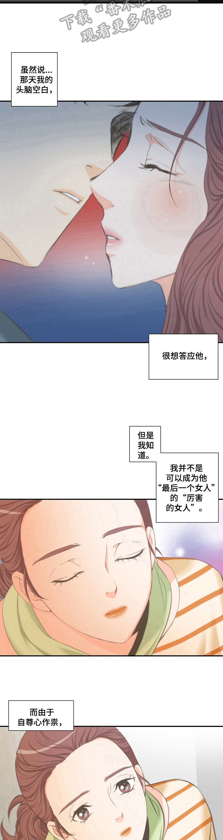 第26章：等待