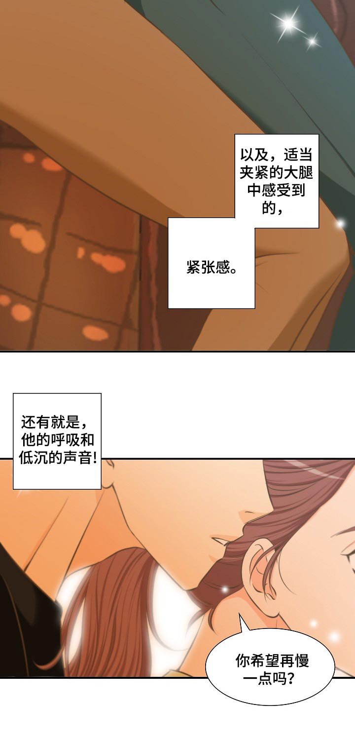 第28章：骑马