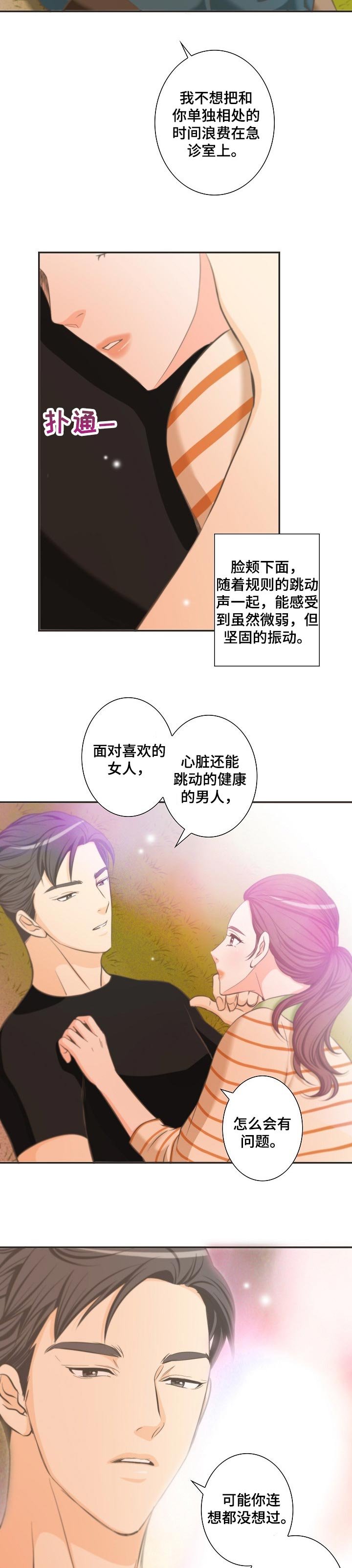 第29章：选择