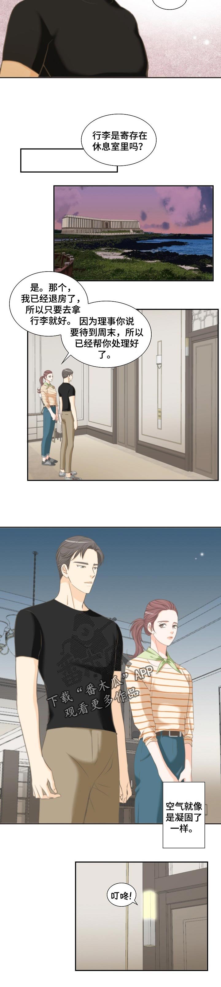 第29章：选择