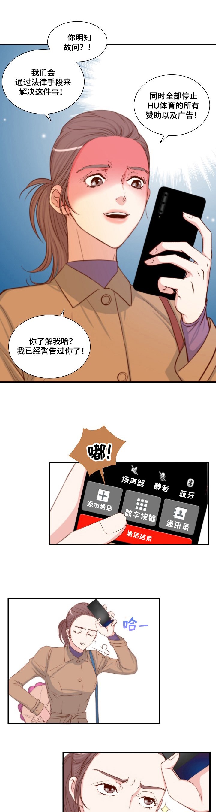 第3章：可靠