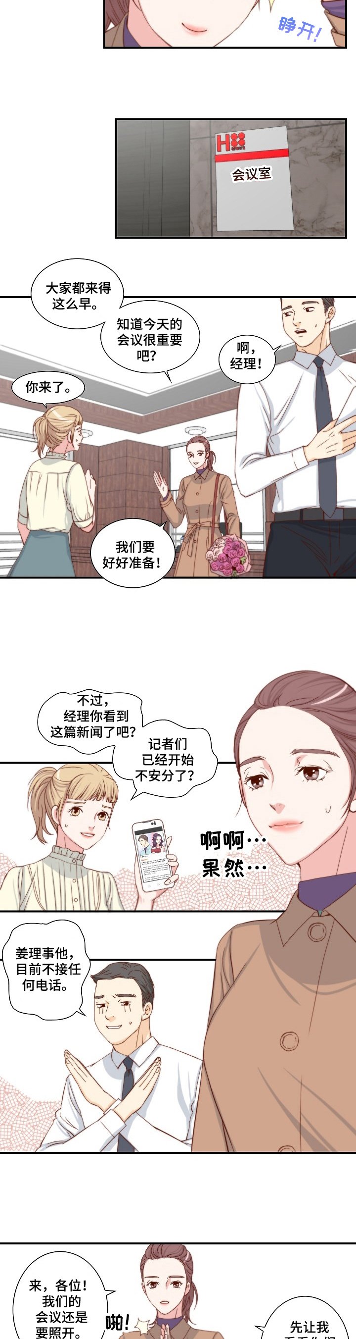 第3章：可靠