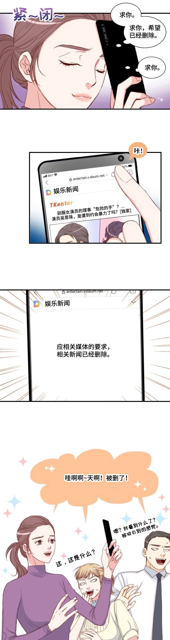 第3章：可靠