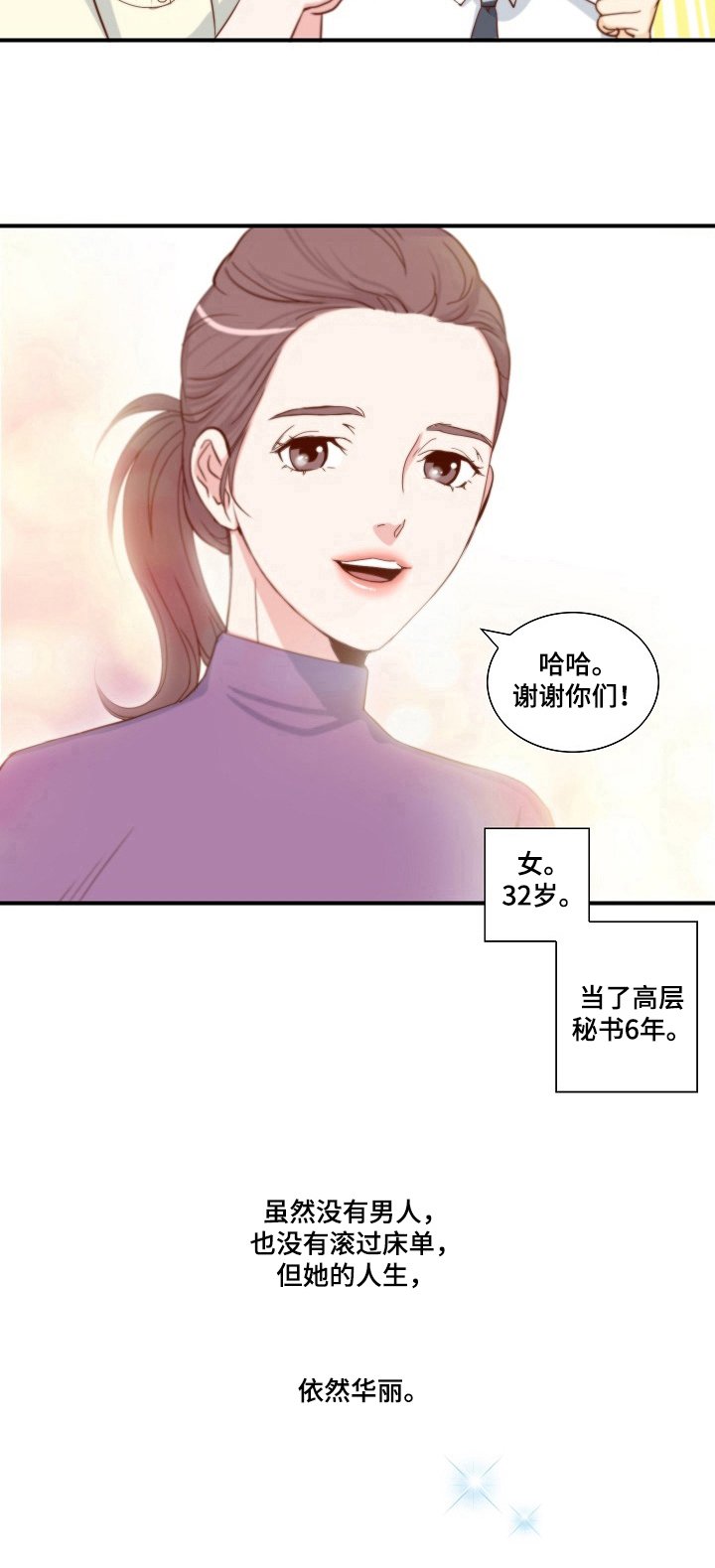 第3章：可靠