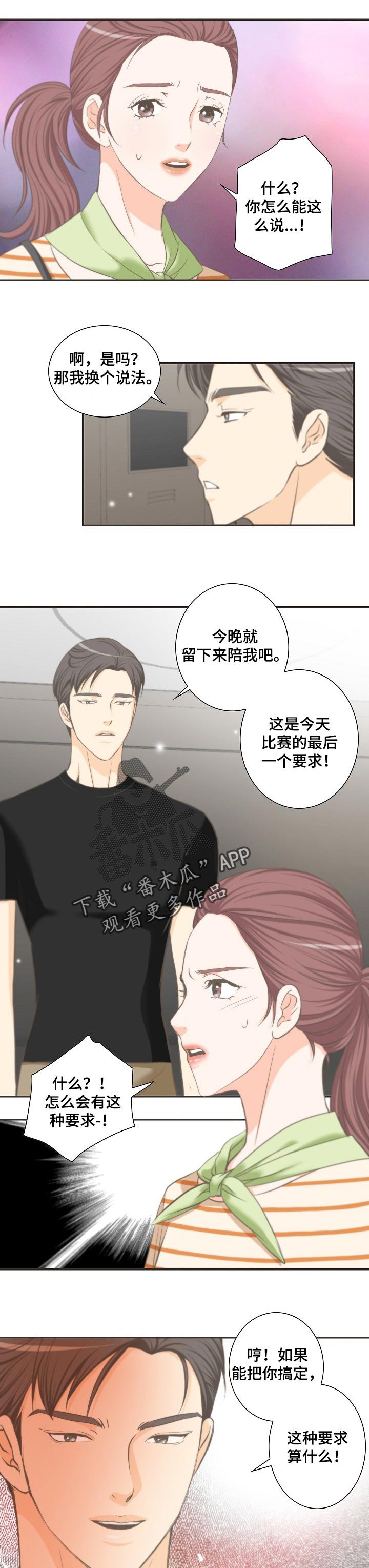 第30章：想太多