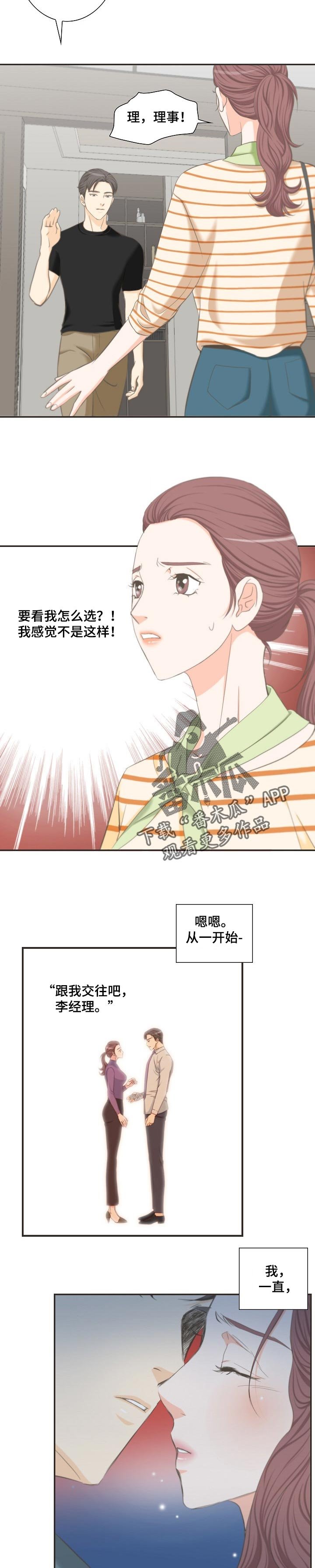 第30章：想太多